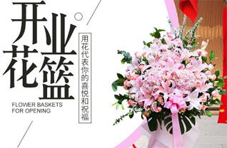 广东梅州市平远县仁居镇花篮配送